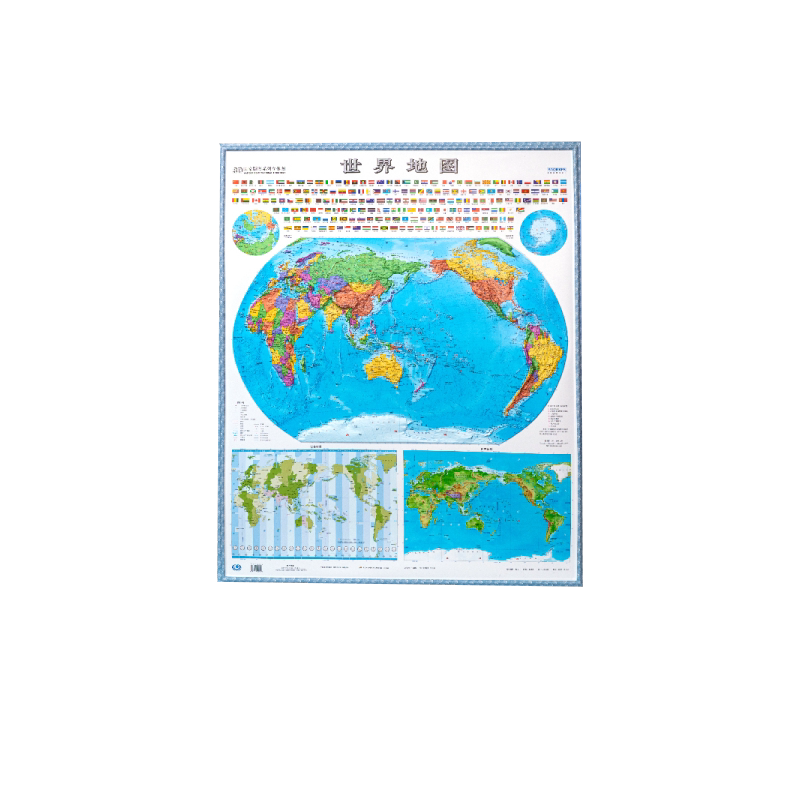 时光学3D世界立体地图竖版