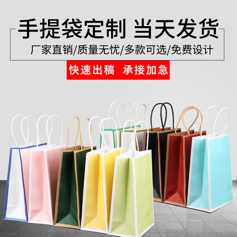牛皮纸袋圆绳手提袋奶茶外卖打包袋小礼品袋饰品袋黄牛皮袋环保袋