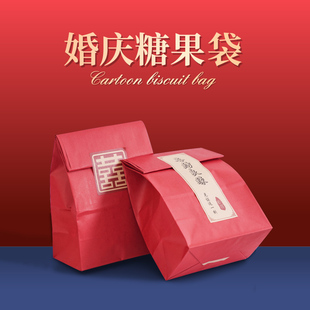 红色婚礼牛皮纸袋ins网红中式吾家有喜糖果袋子diy自制糖果包装袋