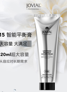 JOVIAL乔薇尔A15底色平衡膏新包装320g