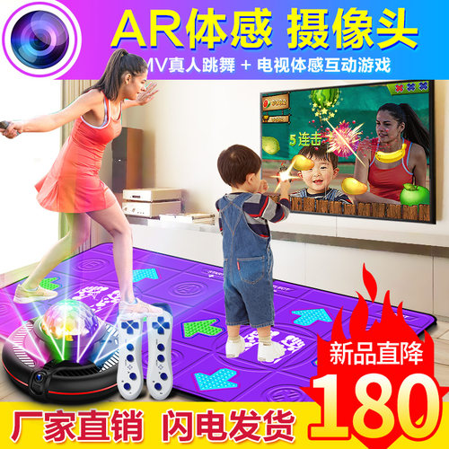 无线双人跳舞毯家用体感游戏瑜伽