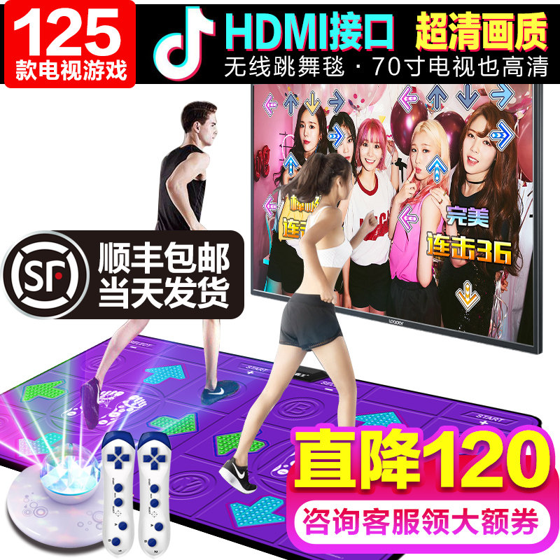 3节奏达人无线双人跳舞毯家用跳舞机电脑电视两用体感跑步减肥毯