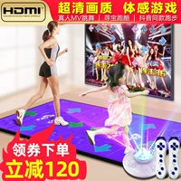 Беспроводное двойное танце