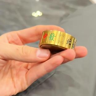 好玩的东西麻将把把胡转运吉祥物马上胡解压转转指尖陀螺黄铜摆件