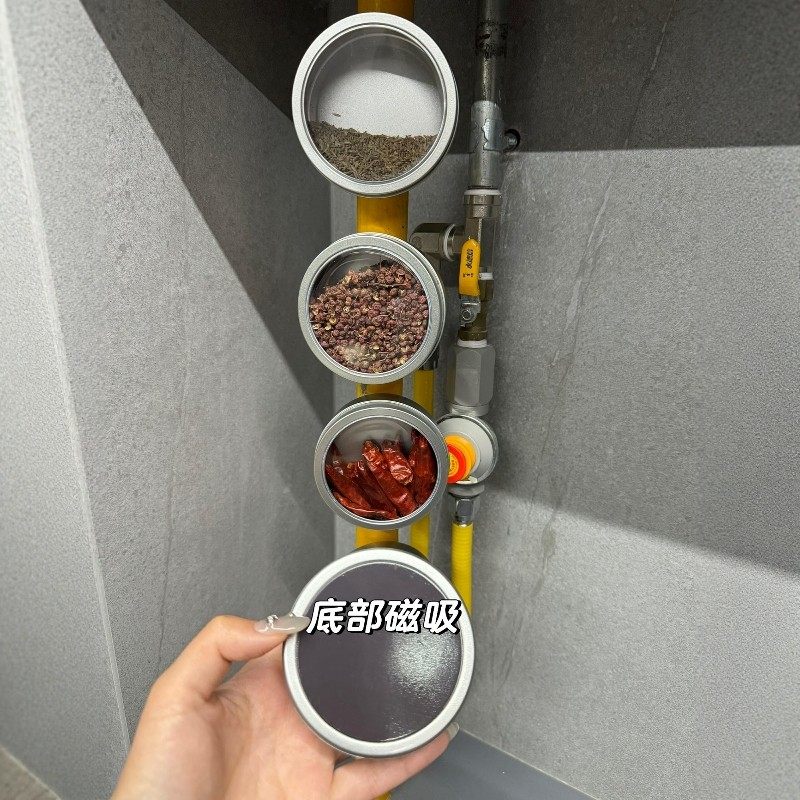 厨房创意收纳磁吸调料收纳盒厨房燃气管道遮丑香料调料防虫储存罐