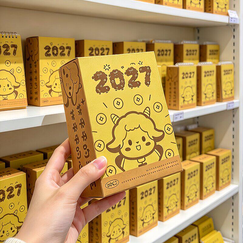 2027年台历办公桌面客厅摆件羊年一日一撕日历涂鸦插画亚克力支架