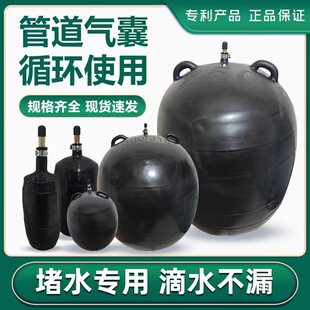 市政污水管道封堵水气囊加厚闭水试验止水橡胶充气堵漏气囊球堵水