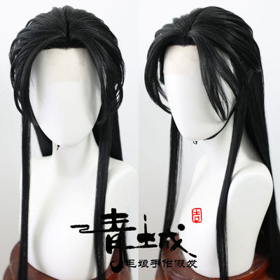 青城 古风汉服仿手钩少年公子cos假发 尘不到沈兰舟同款万用发套