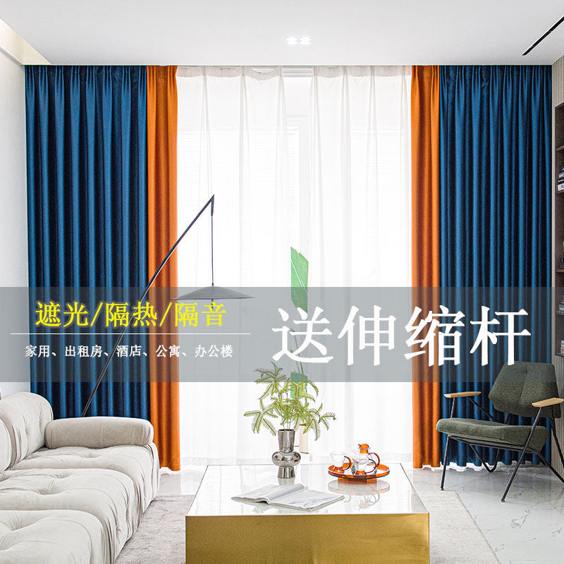 免打孔安装全遮光遮光布送伸缩杆图片