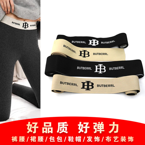 加高柔软亲肤耐用外露松紧带皮筋