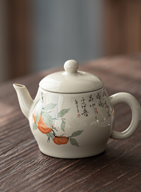 草木灰釉茶壶泡茶单壶小号柿柿如意日式复古手工家用陶瓷功夫茶具