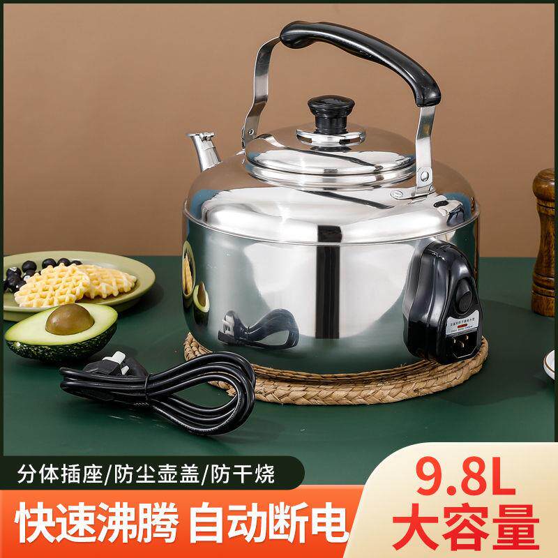不锈钢电热水壶大容防干烧家用烧水壶电水壶鸣笛电茶壶4-5L6L7L8L