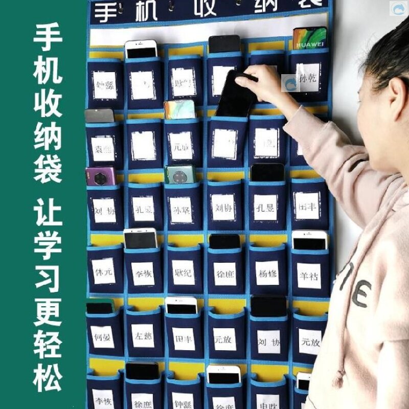 墙上手机收纳袋饭店员工手机袋挂袋停机坪贷挂墙教室挂式班级大号