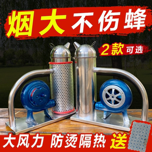 喷烟器手摇式鼓风机养蜂专用工具熏蜜蜂驱蜂不锈钢防烫熏烟器新品