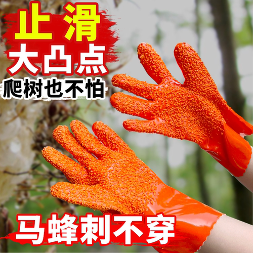 马蜂短手套抓马蜂手部防刺穿加厚防滑耐磨马蜂手套防蛰防金环红娘