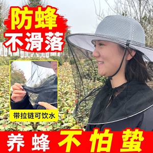 新款防蜂帽养蜂防蛰折叠蜂帽网纱面罩双钢圈面罩蜂场专用蜜蜂防护