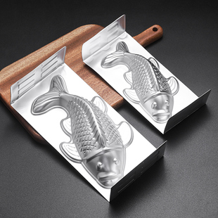 烘焙工具铝制鱼形模具年年有鱼年糕果冻馒头模鲤鱼模厨房食品模