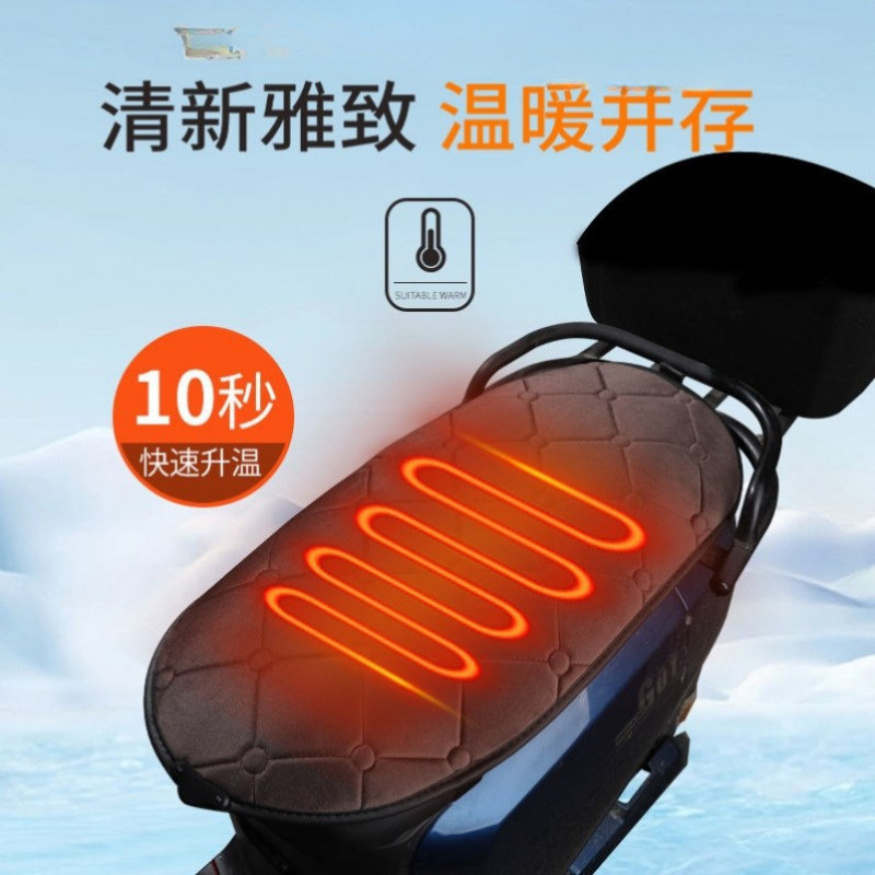 九号小牛极核台铃电动车电加热坐垫套加厚电瓶车加热防寒一体外卖
