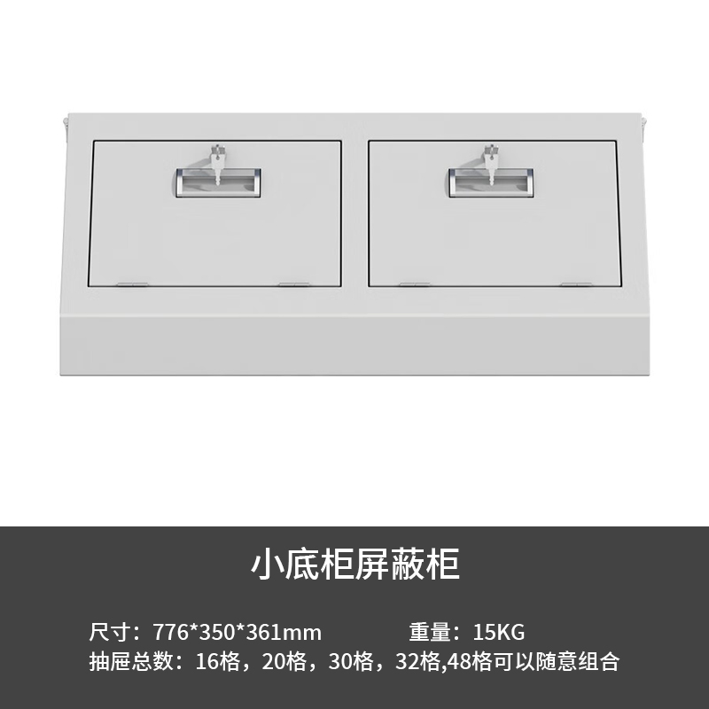 天缘捷成屏蔽柜考场会议室