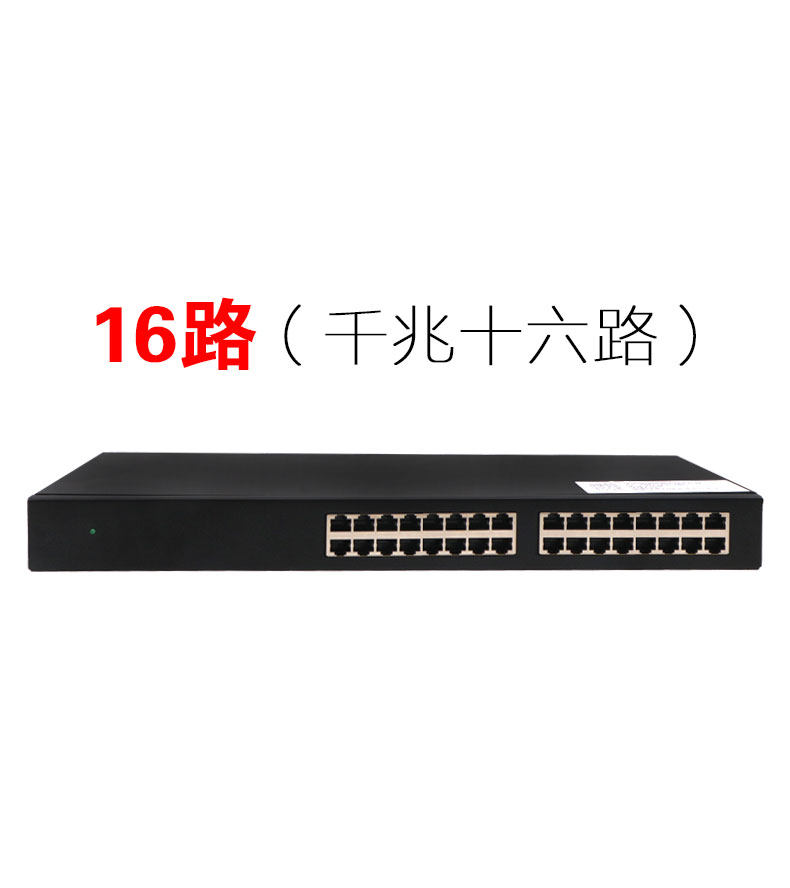 华臣网络线路传导干扰器16口机房电磁波干扰仪保密认证