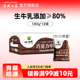 青藏人家 16袋 12袋 青海小西牛巧克力牛奶可可风味牛奶 180g
