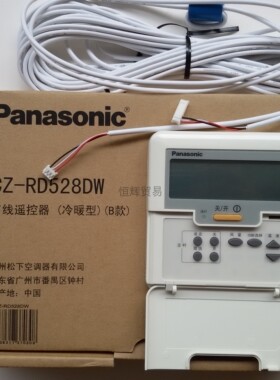 原装正品SX空调控制器 RD528DW A75C3039 传奇系列风管机线控器