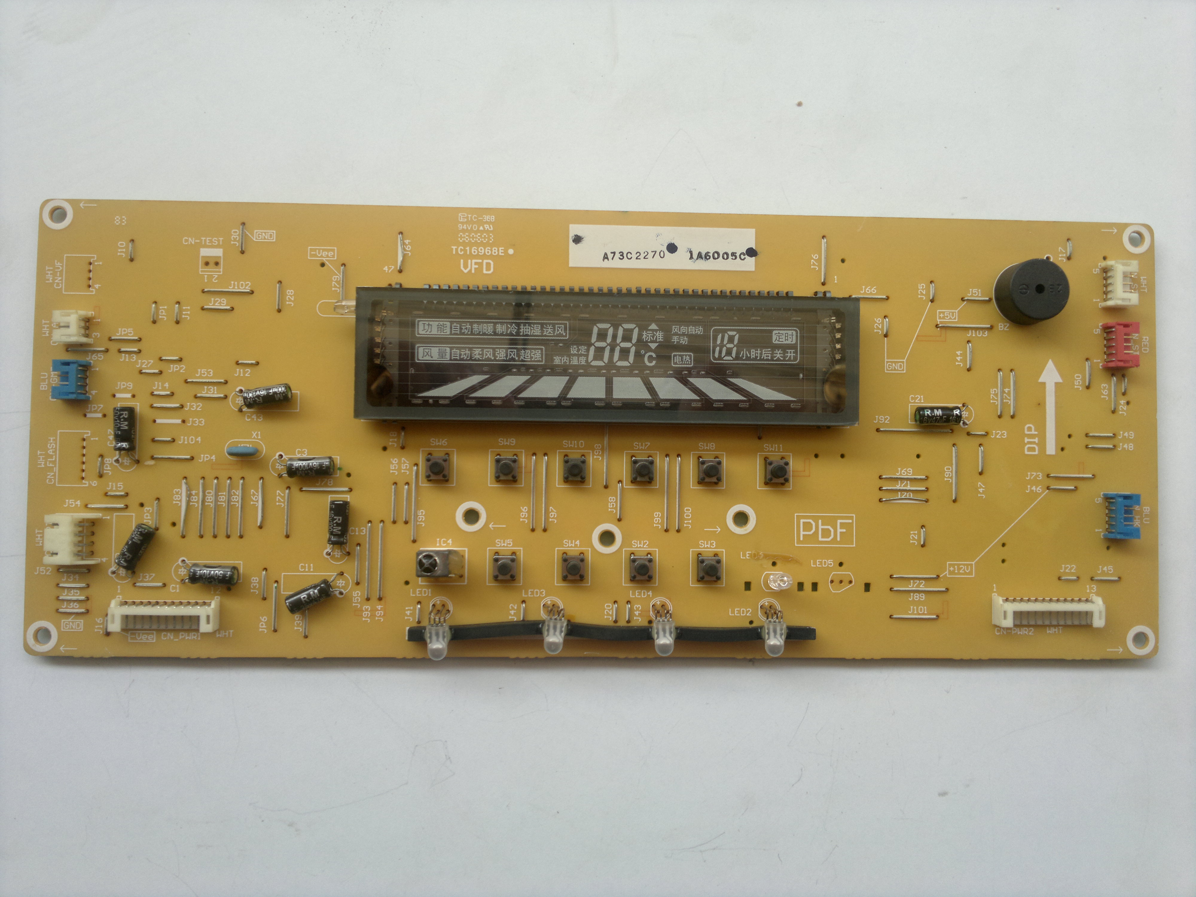 松下空调线路板A73C2269 A73C2270柜机显示板 控制面板A73C2273
