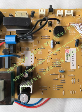 松下空调电脑板 主板A743587 A743583 A743600 原装线路板 电路板
