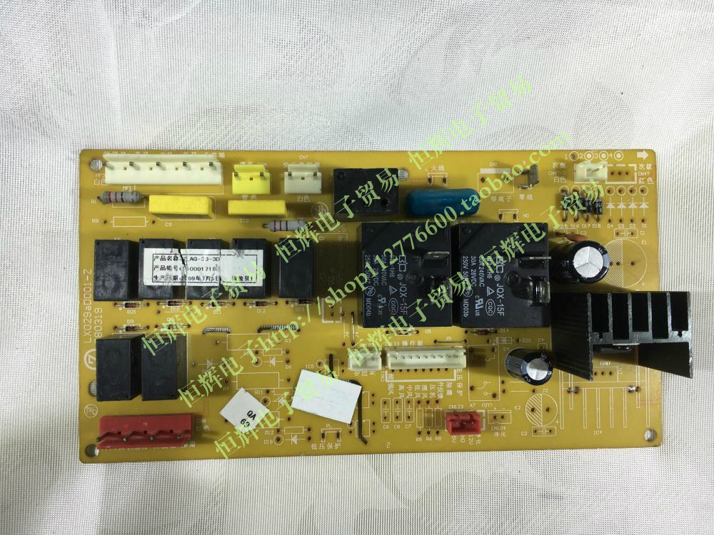 志高空调电脑板 柜机主板 电路板ZLAB-33-3D LX029AD001-Z 电源板