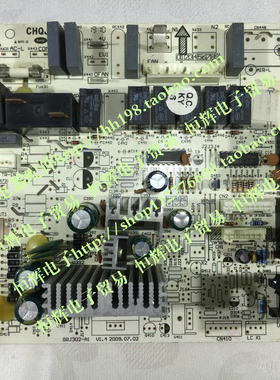格力空调电脑板M303F3K 30133015 清新风主板 柜机线路板  电路板