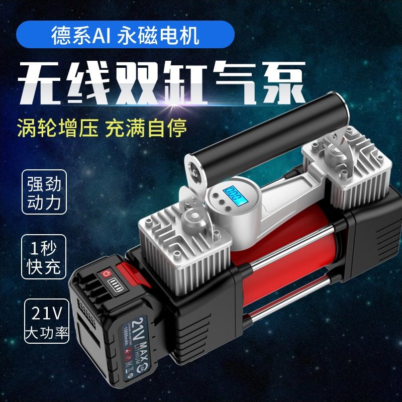 智能车载打气机双缸大功率 电动汽车专用轮胎打气12v可携式充气筒