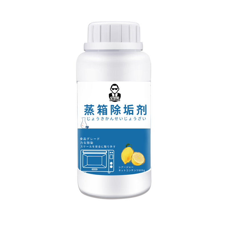 全型男蒸箱除垢剂买二送一