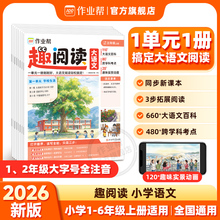【1-6年级通用】小学数学公式定律