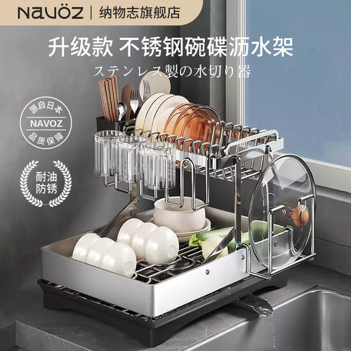 日式厨房不锈钢碗碟沥水架水槽碗盘碗筷收纳架置物架台面多功能