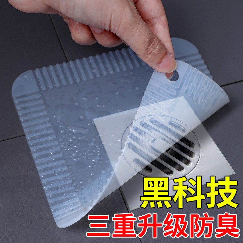 Floor drain odor proof sealing cover sewer stopper silicone pad toilet kitchen insect proof sealing block household