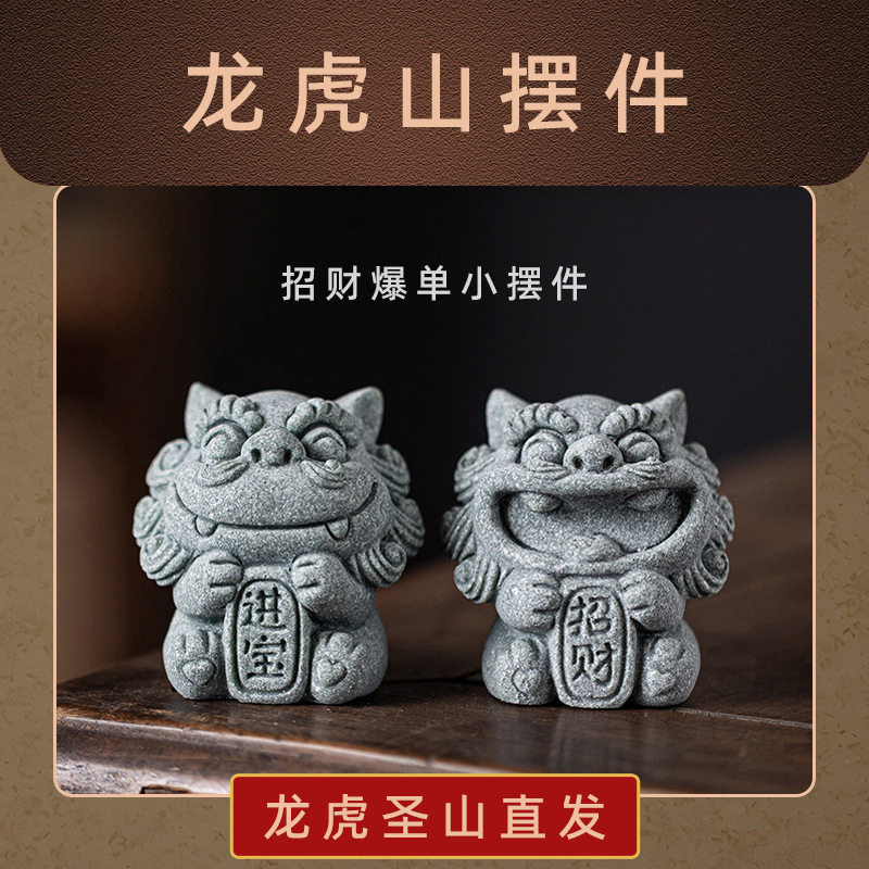【龙虎山直发】事业亨通防小人摆件招财爆单吉祥办公室摆件挂件