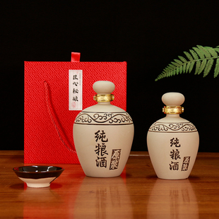 陶瓷空酒瓶1斤2斤纯粮酒原浆土陶酒坛带一次性密封锁扣白酒瓶存酒