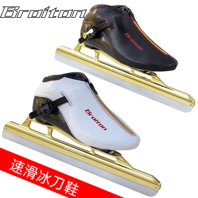 搏盾定速滑冰刀鞋大道定位