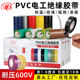 18mm宽18米长 明慎 PVC电工胶带安全绝缘胶布1.8cm 黄绿棕色银灰紫色透明彩色多色高粘接电线胶带抗压600V