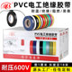 明慎精品窄电工PVC胶带安全绝缘胶布1cm 10mm窄18米长黄绿棕色银灰紫色透明彩色多色高粘接电线胶带 抗压600V