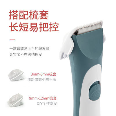 婴儿理发器剃头神器婴幼儿童电推剪充电超静音家用宝宝剃头电推子