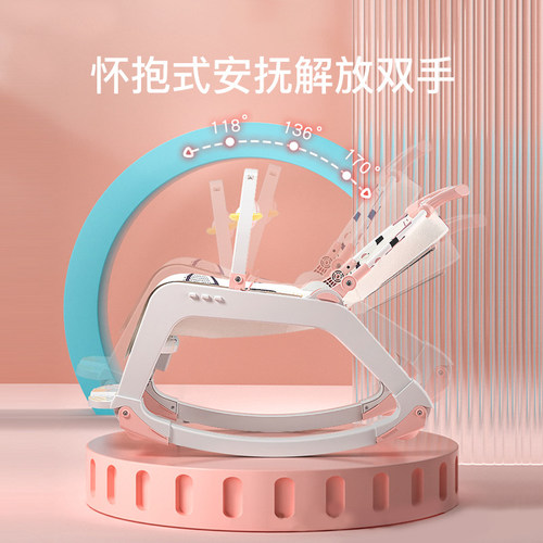 多功能摇摇椅哄娃神器
