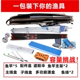 1,25/1,3 метра жесткой раковины водонепроницаемой рыбацкой рыбацкой рыбацкой рыбацкой сумки для рыбалки.