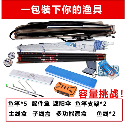 1,25/1,3 метра жесткой раковины водонепроницаемой рыбацкой рыбацкой рыбацкой рыбацкой сумки для рыбалки.