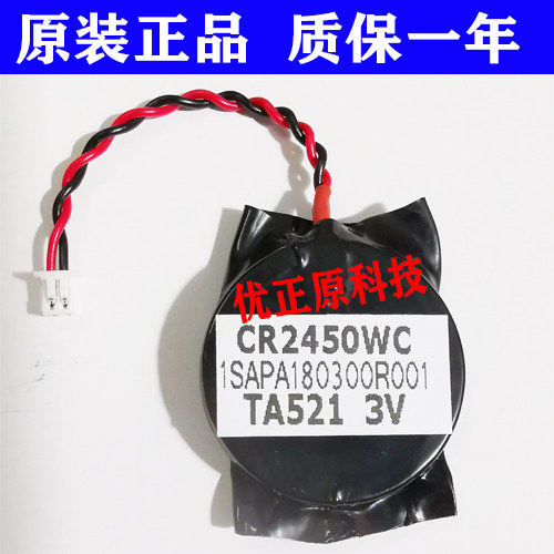 全新原装 ABB TA521 1SAPA180300R0001 3V电池 CR2450WC