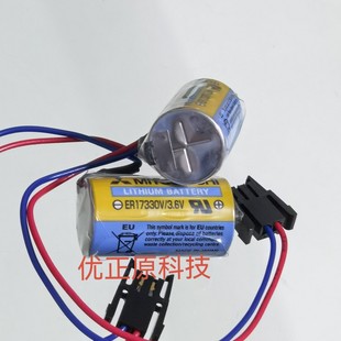 3.6V锂电池带十字防爆 ER17330V 原装 进口三菱A6BAT