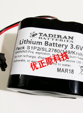 正品 塔迪兰TADIRAN S1P2-SL-2780/WK/SFI01 3.6V 2个LS33600组合