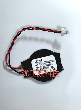 用于联想T490s BOIS电池 CR2016 T05 笔记本主板电子工控主电池