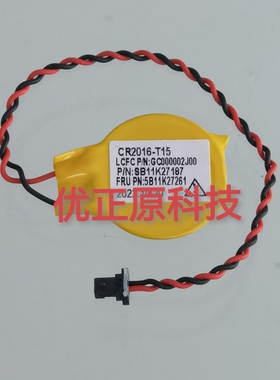 CR2016-T15 GC000002J00 笔记本主板电子工控主电池