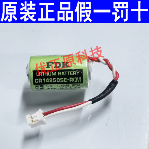原装OMRON CJ1W-BAT01欧姆龙CP1H CP1E CJ1M PLC电池CR14250SE/3V